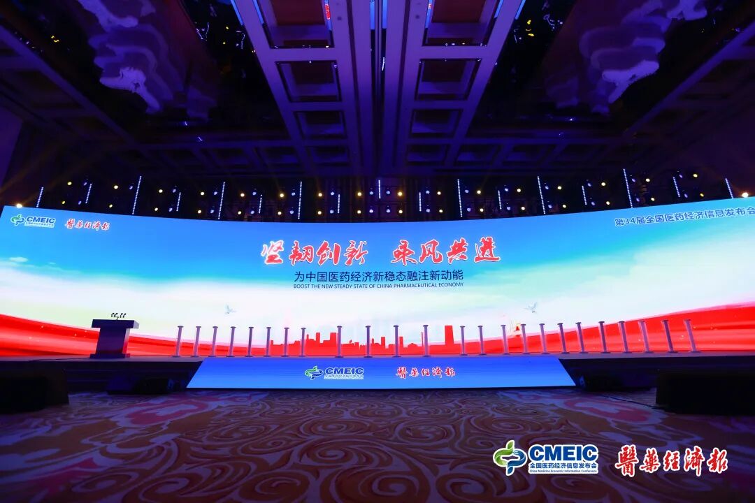 【喜讯】坚韧创新 乘风共进，哈药喜获三奖