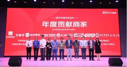 哈药健康科技再现黑马属性 一举斩获六大奖项